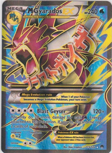 mega evolution pokemon cards|10 More Awesome Mega Pokemon Cards .